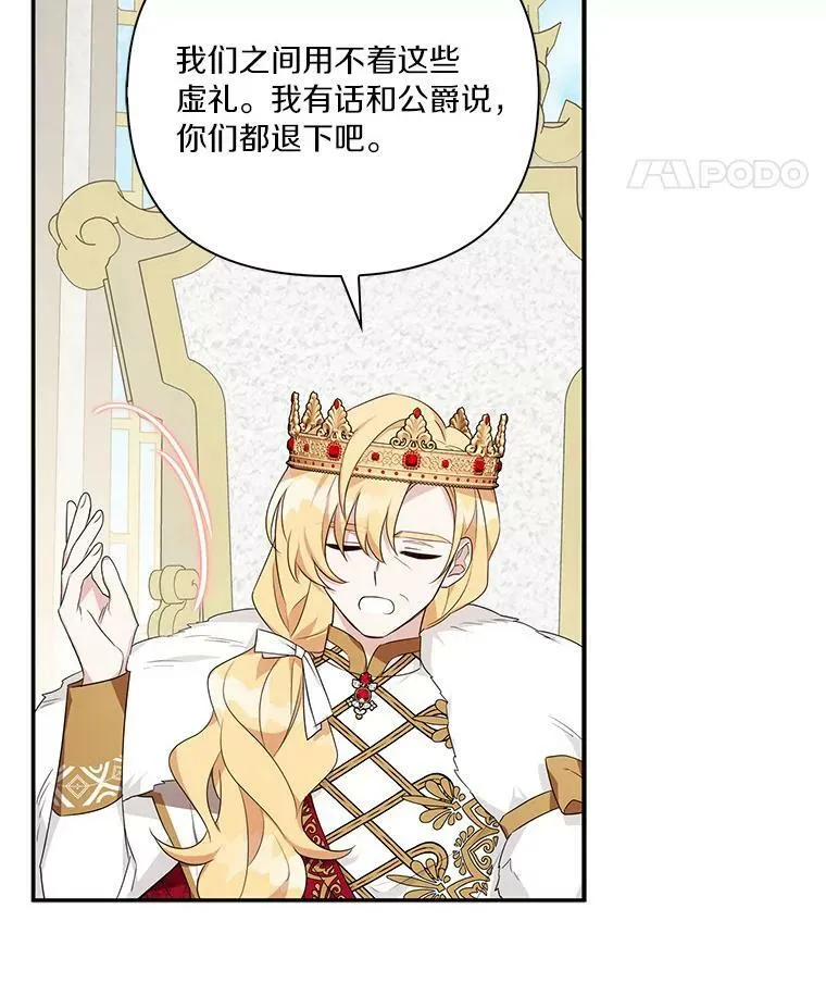 21.真实的我72