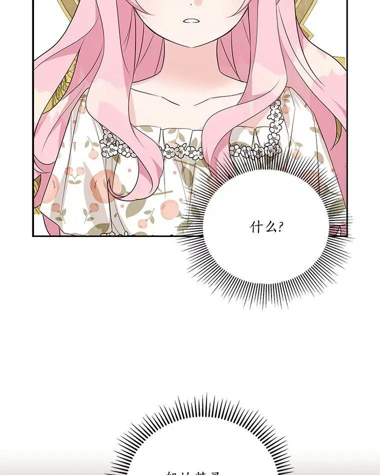 17.晚安吻20