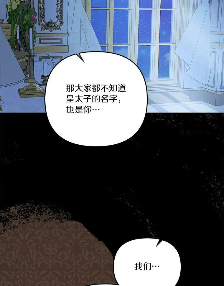 24.一直保护你43