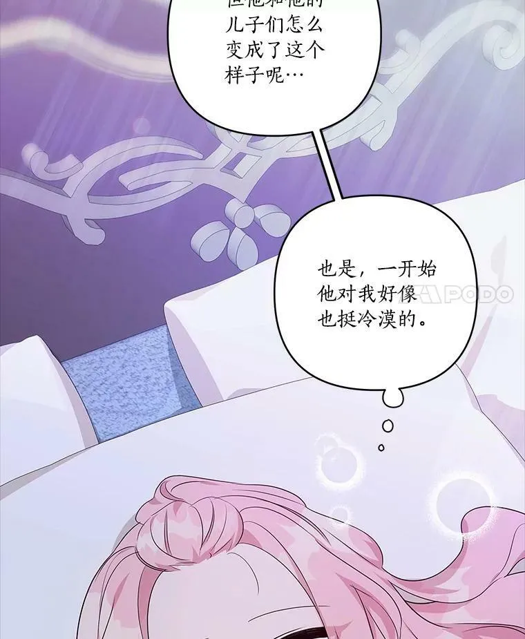 17.晚安吻72