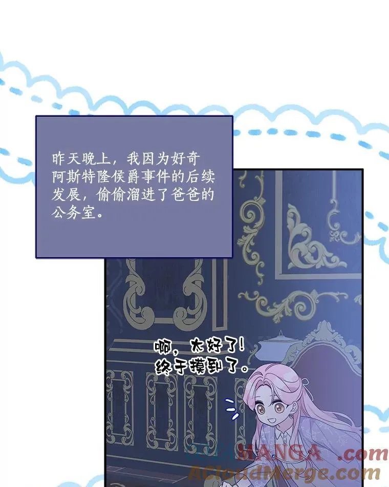 69.我来守护你8