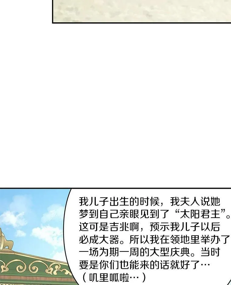 35.偶遇“男主”67