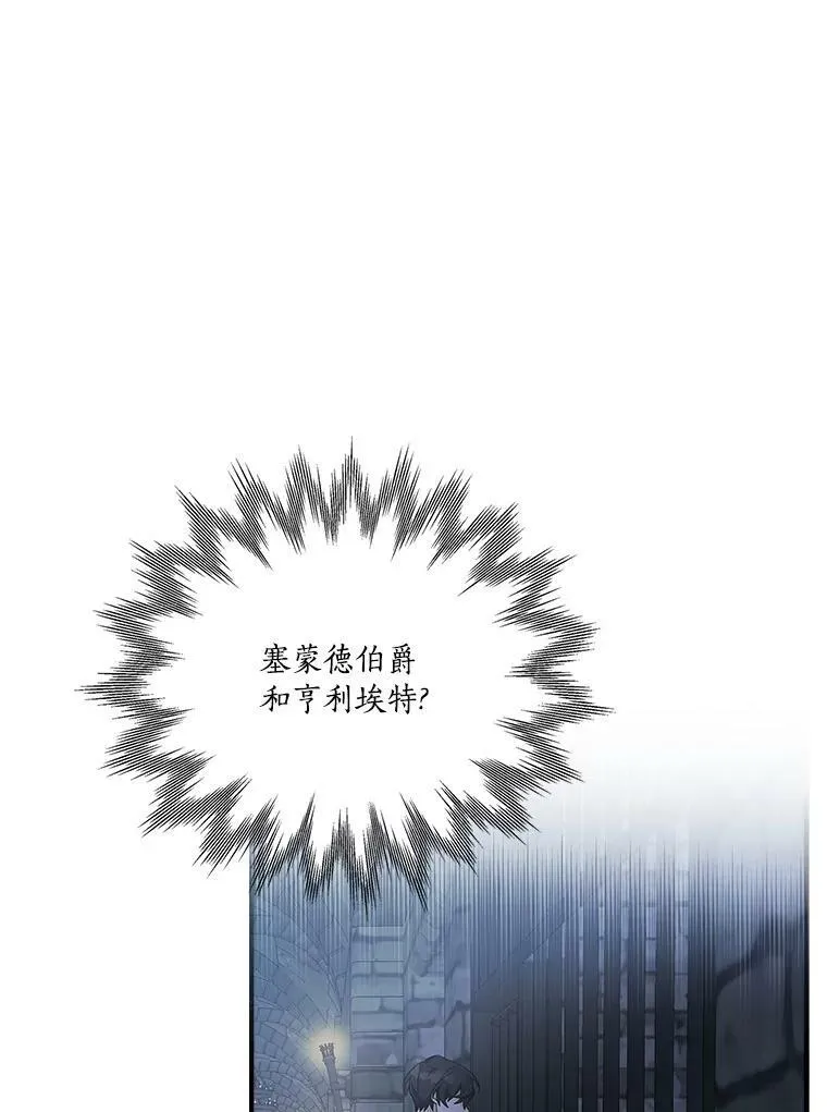 11.地牢75