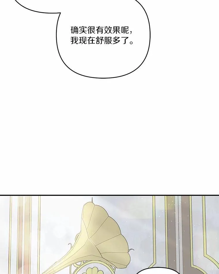 41.关系缓和78