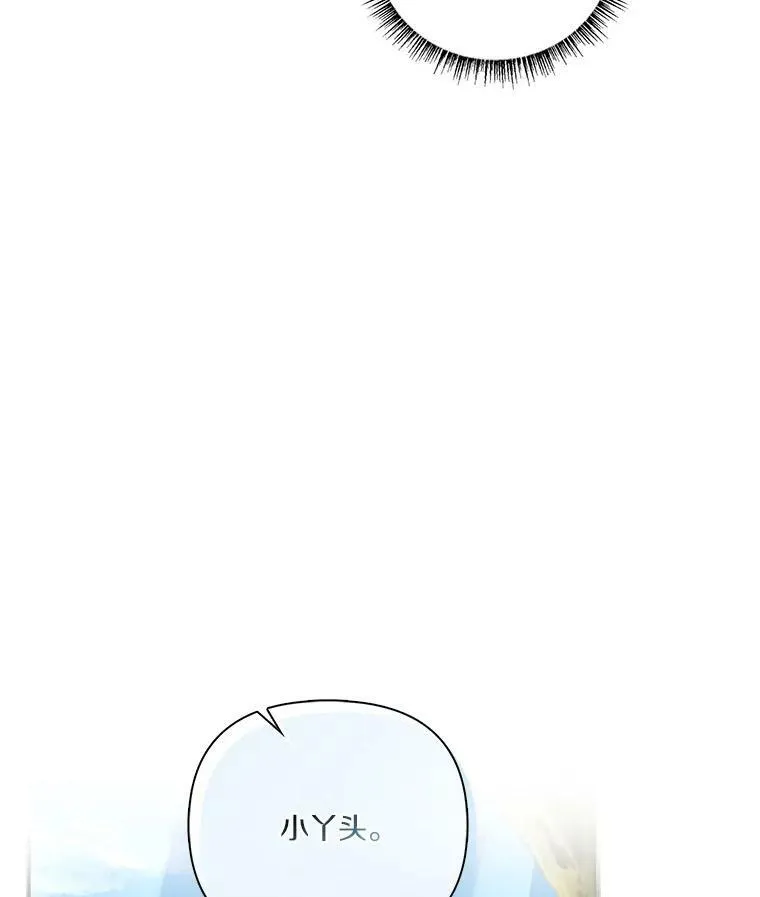 9.塞蒙德伯爵来访54