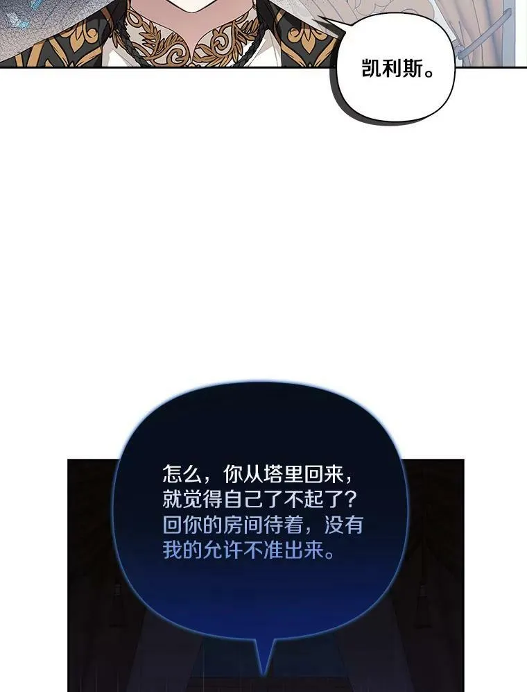 18.睡前故事9