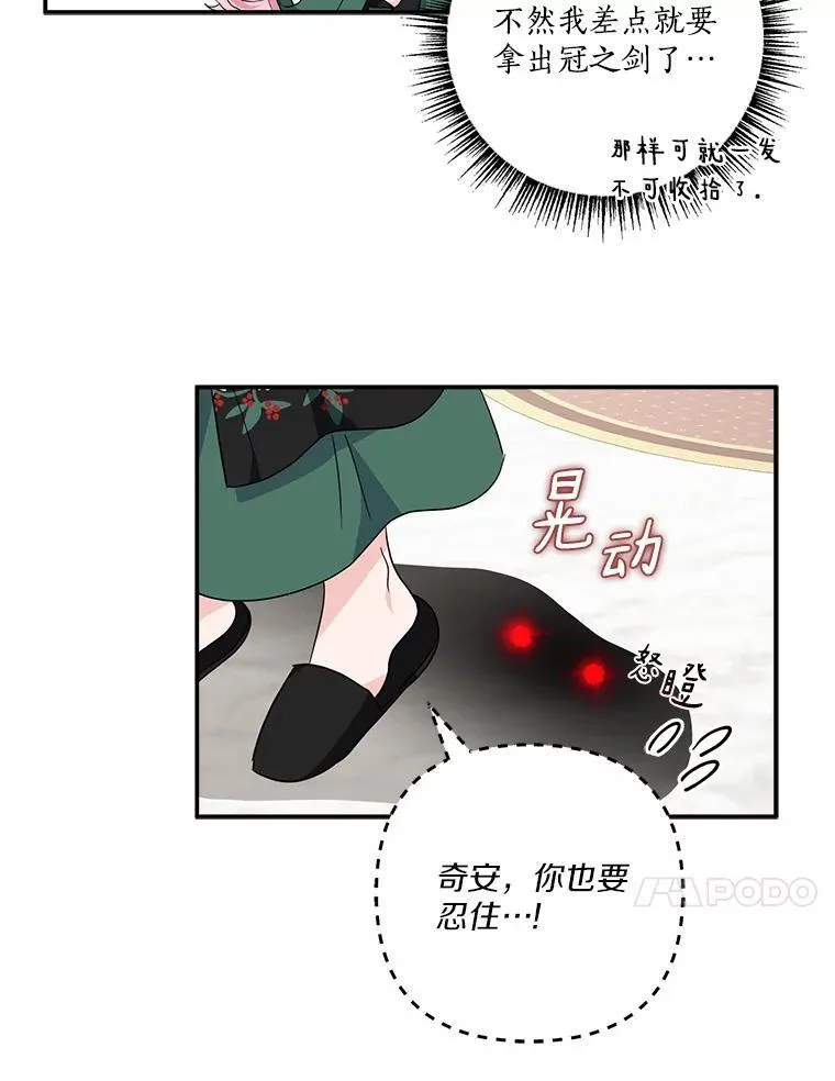 65.事情败露57