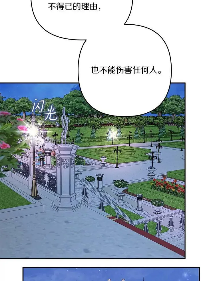 26.什么都听你的102