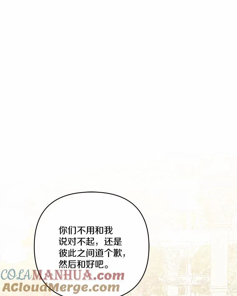 36.争风吃醋33