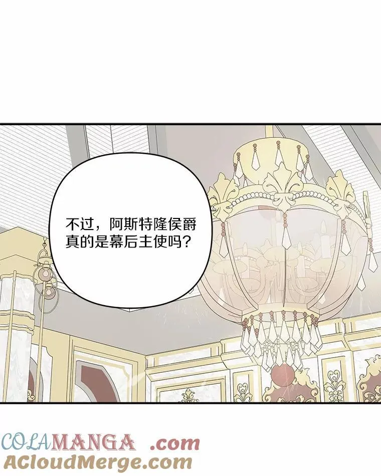 64.幕后黑手56