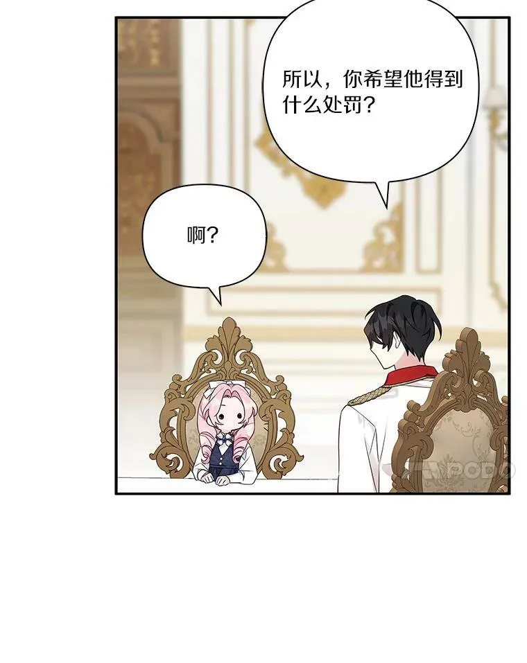 11.地牢24