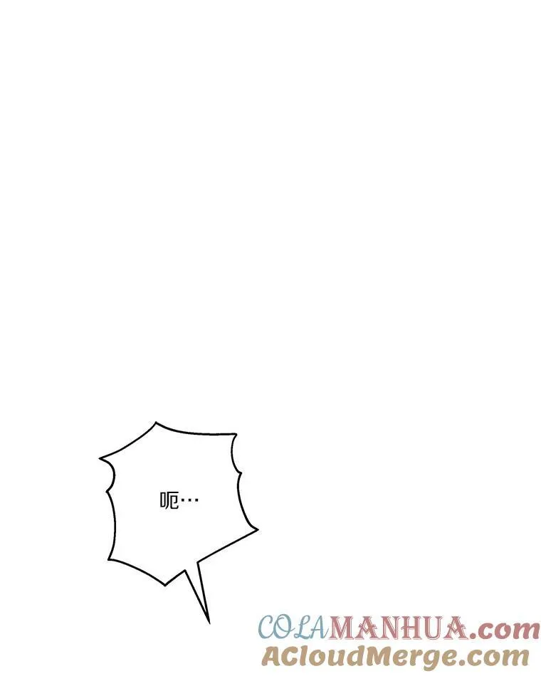 47.冠之剑（本季完）61