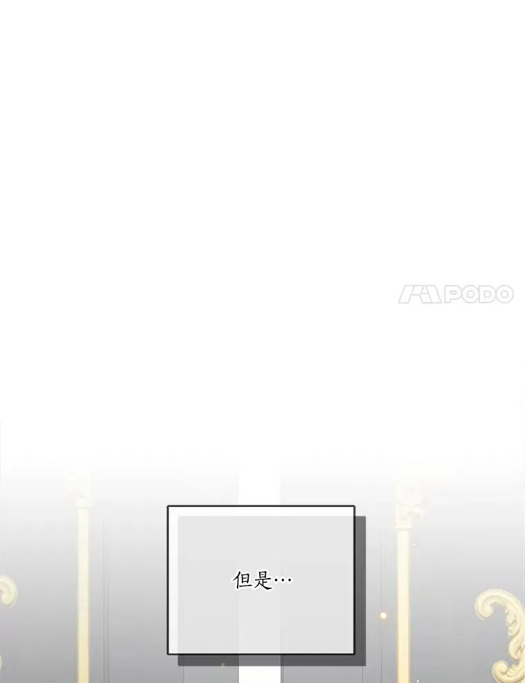10.艾柯利尔药草85