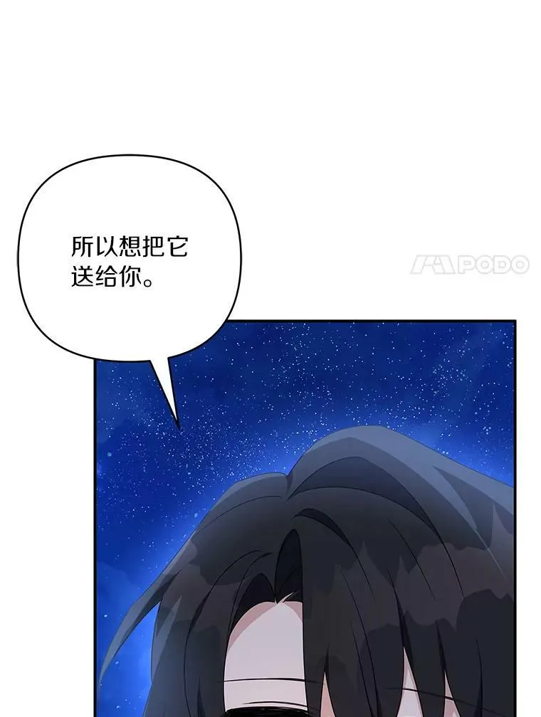34.星之塔63