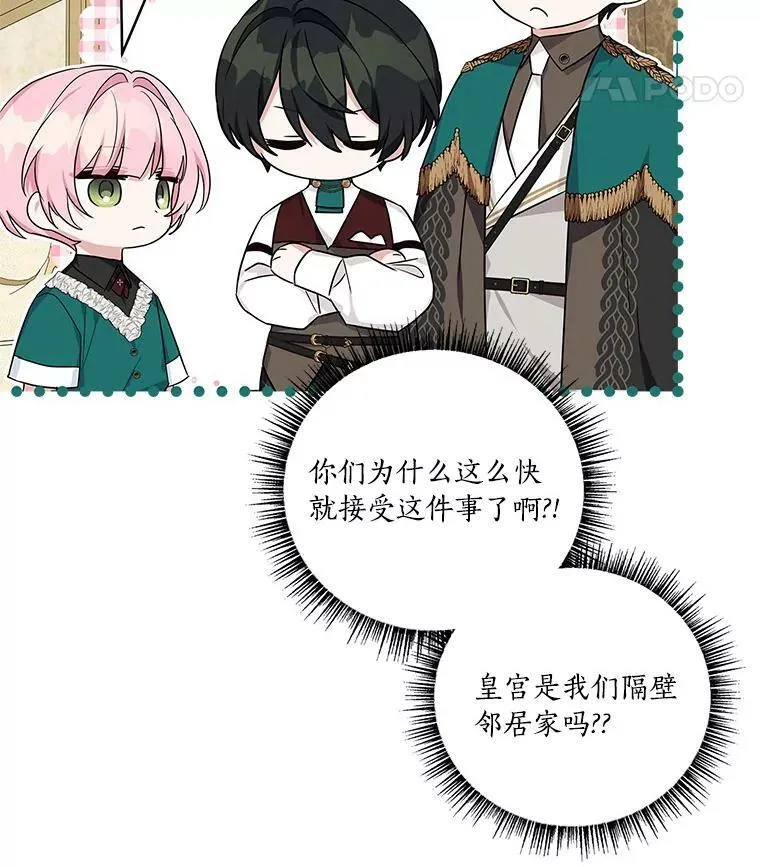 27.出门逛街91