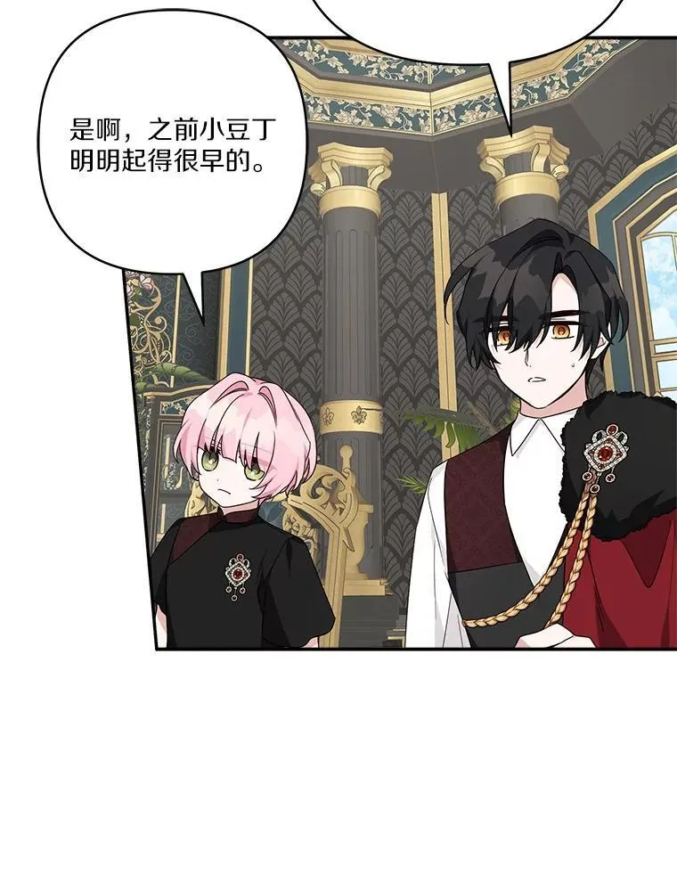 72.绳子不见了！100