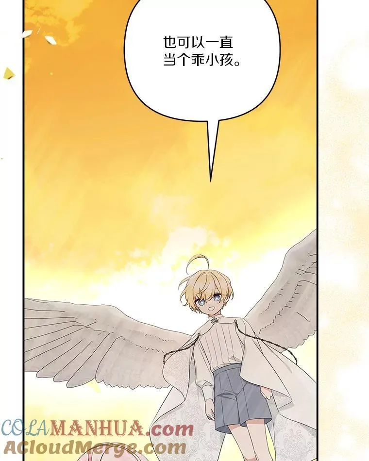 42.阳光精灵41