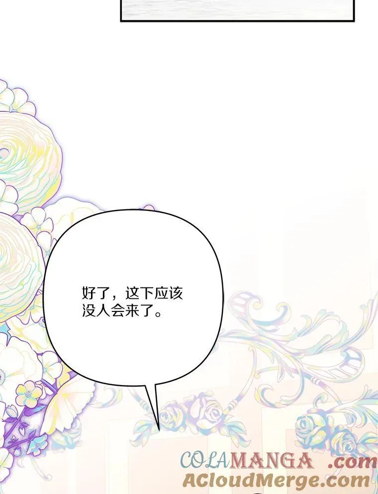 66.试试新庇护4