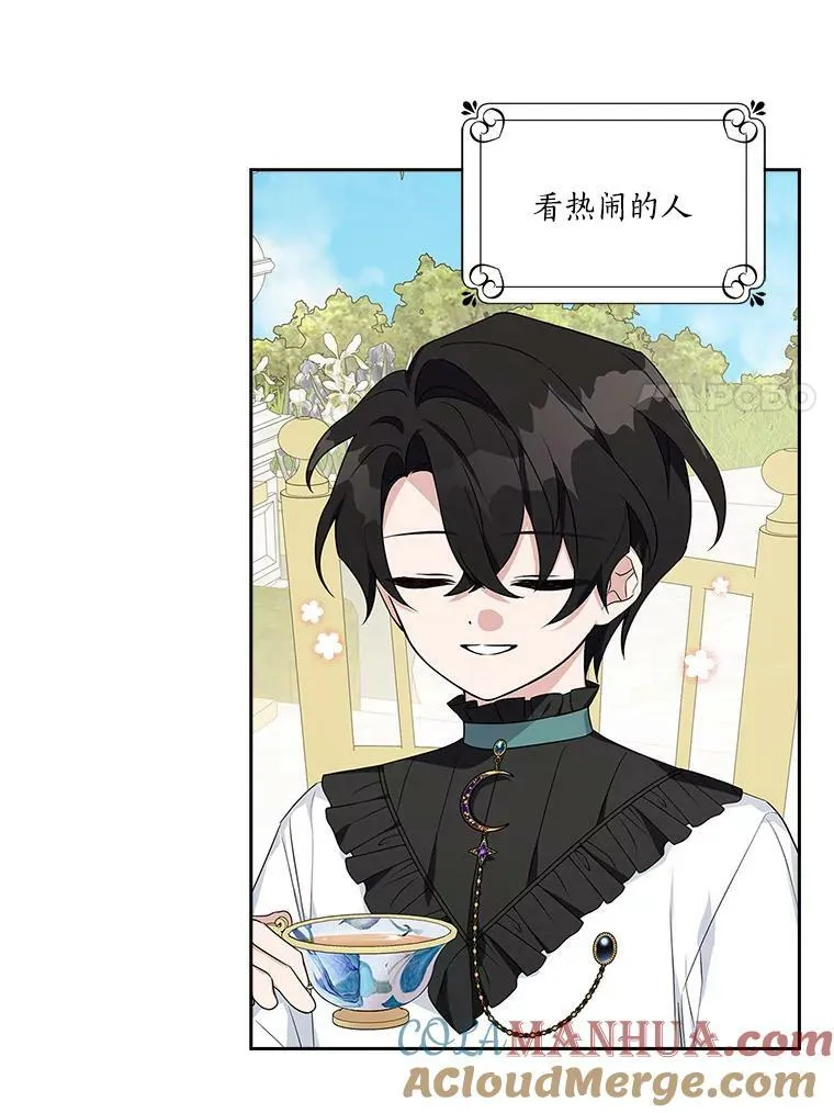 20.下午茶81