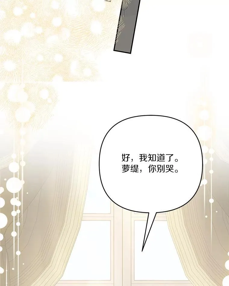 41.关系缓和88