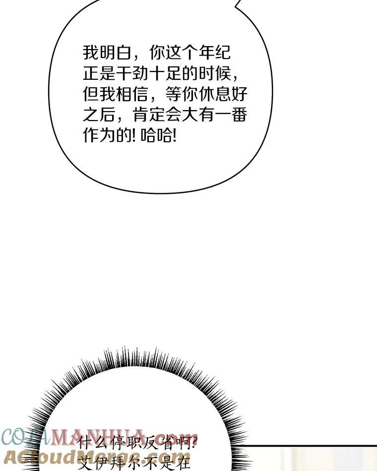 35.偶遇“男主”33