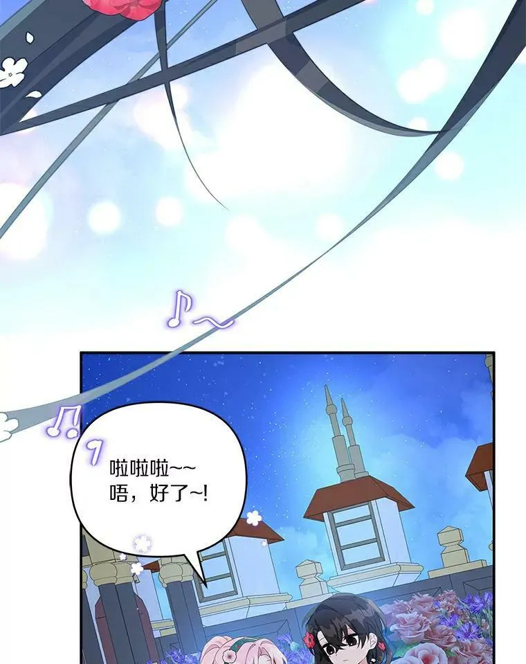 31.你喜欢的样子59