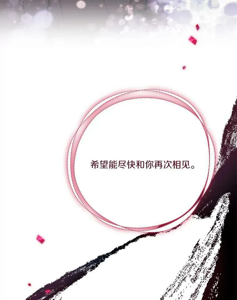 24.一直保护你122