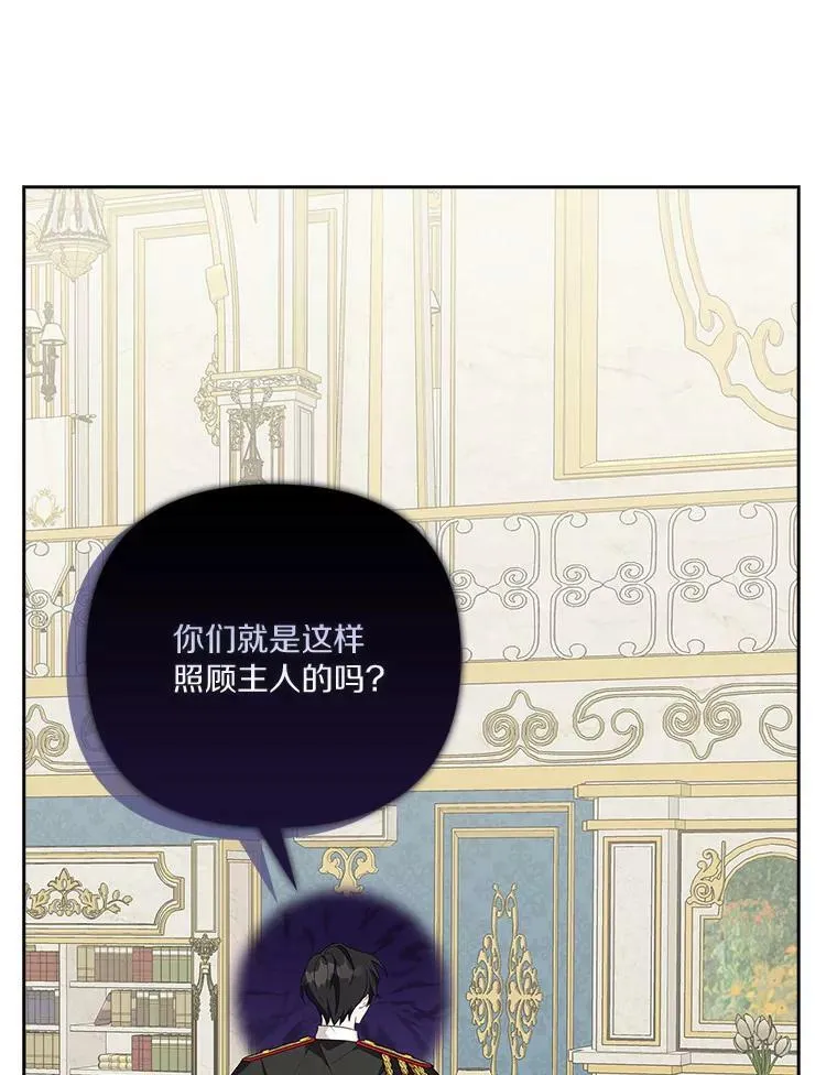 13.奇安的身份20