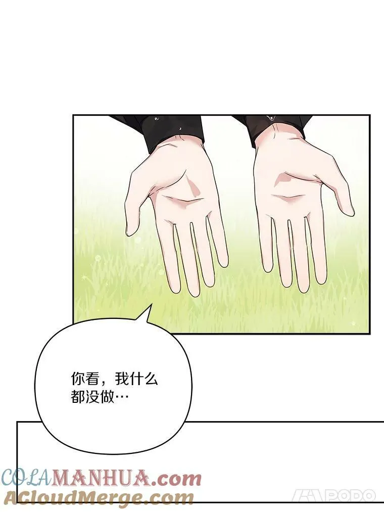 4.神秘人28