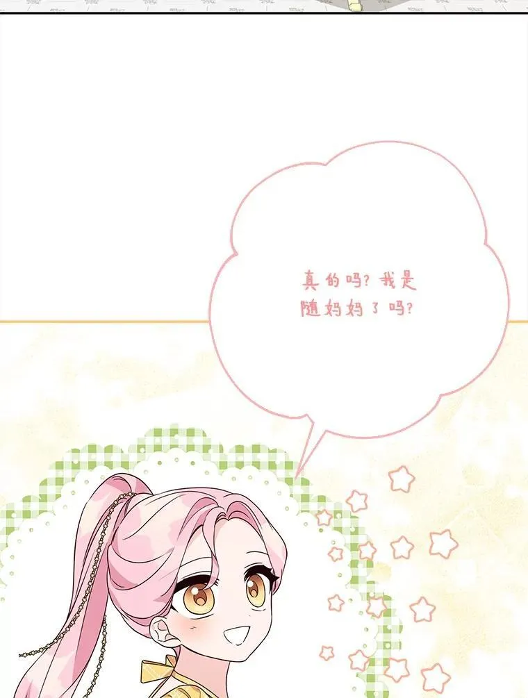 68.没什么大不了21