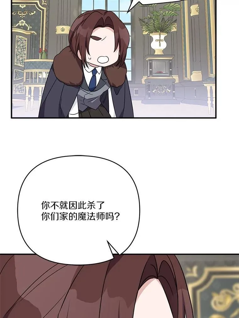 65.事情败露86