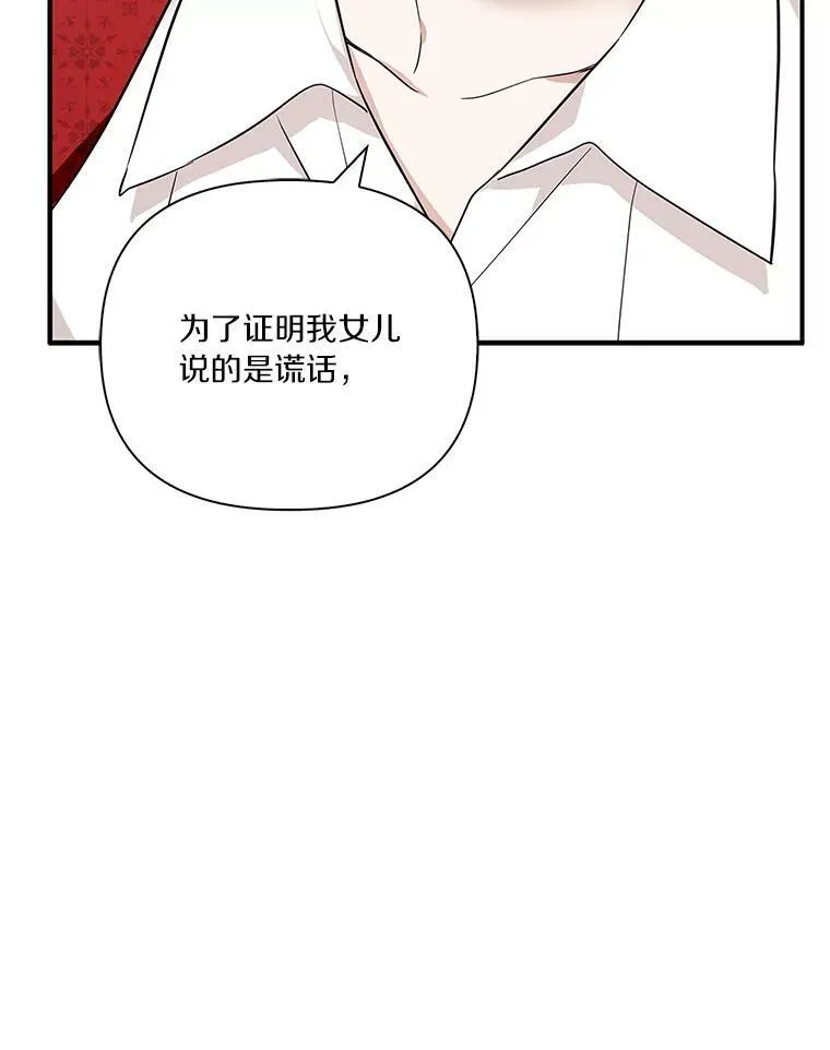 10.艾柯利尔药草133