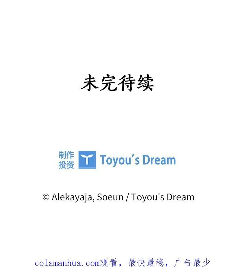 36.争风吃醋111