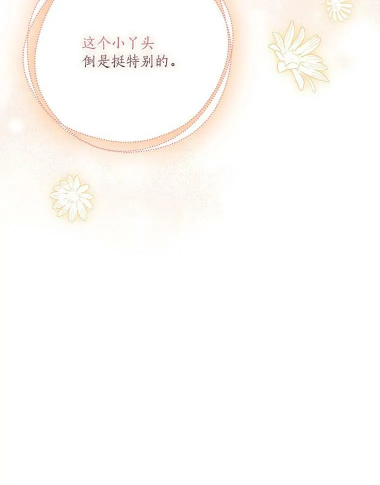 7.果园游玩110