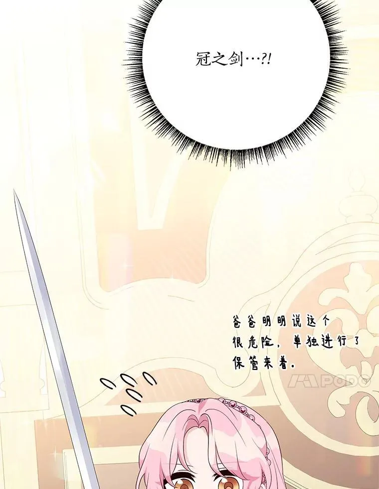 56.赠予庇护115