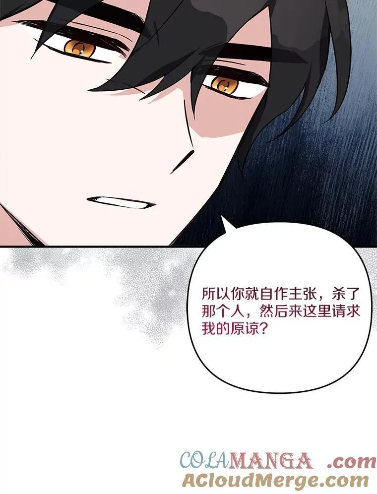 64.幕后黑手88