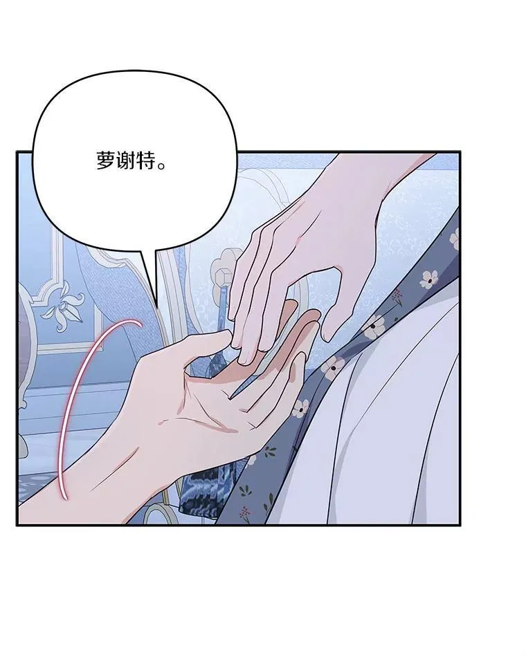 46.生日快乐43
