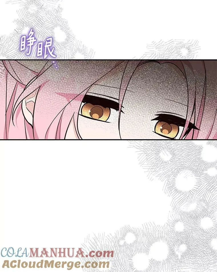 29.绑架33