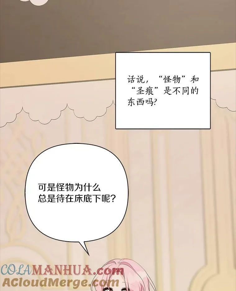 18.睡前故事72
