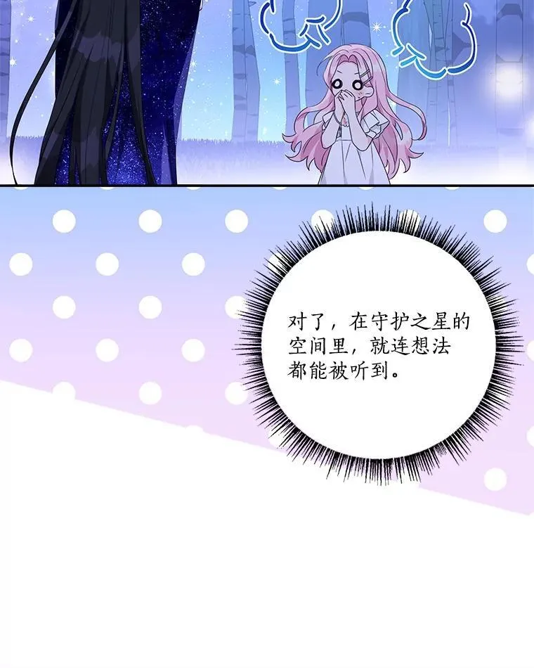 64.幕后黑手15
