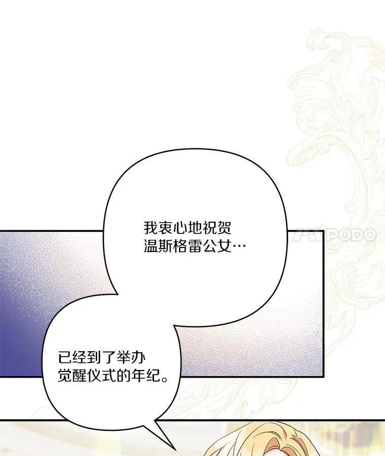 46.生日快乐97