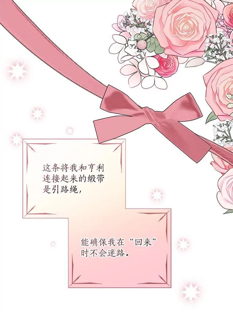 66.试试新庇护13