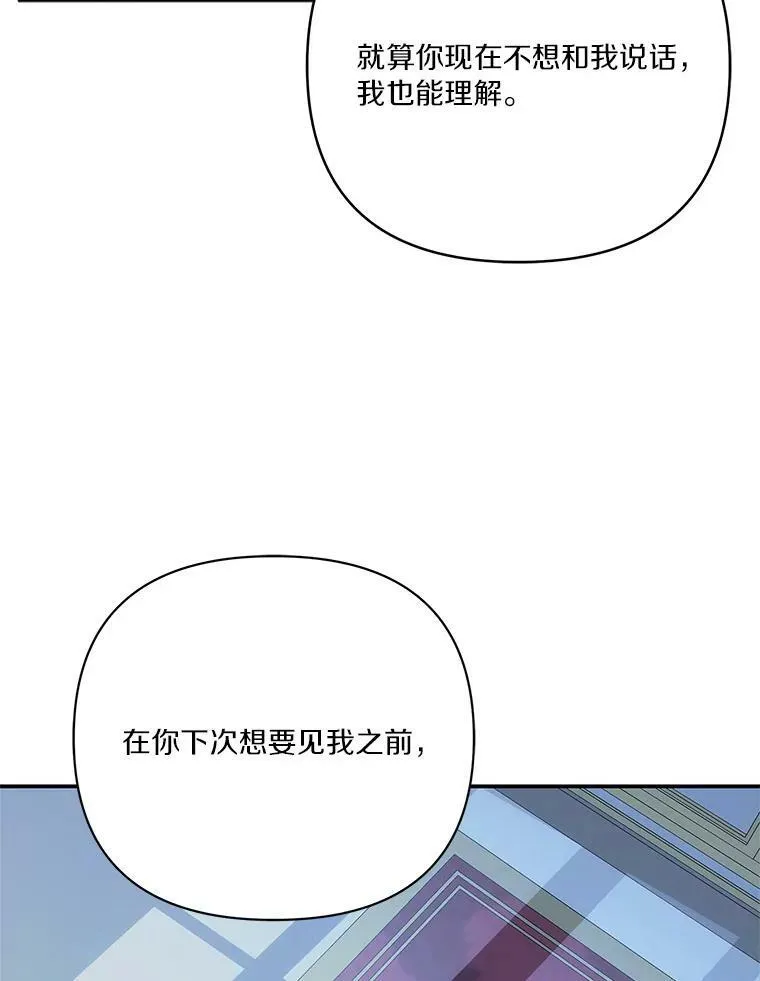 24.一直保护你115