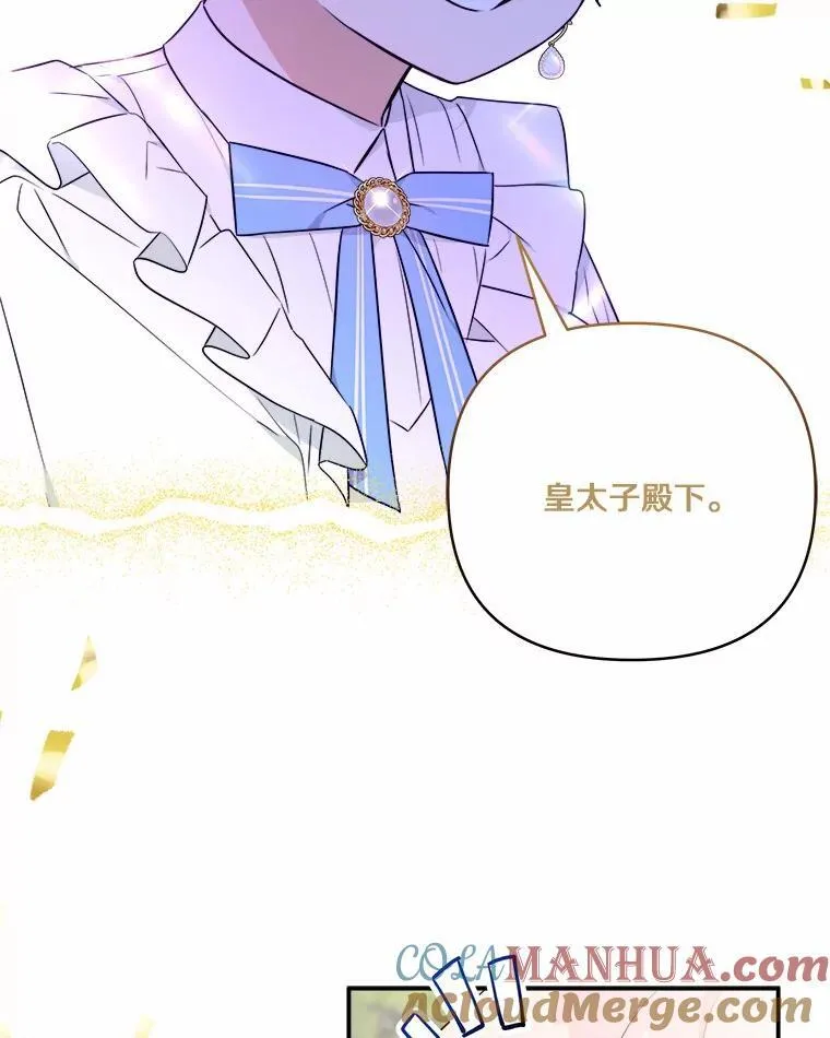 36.争风吃醋21