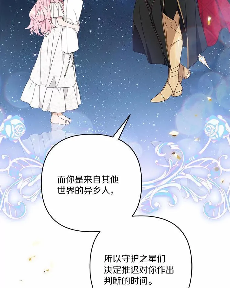 51.梦中相见110