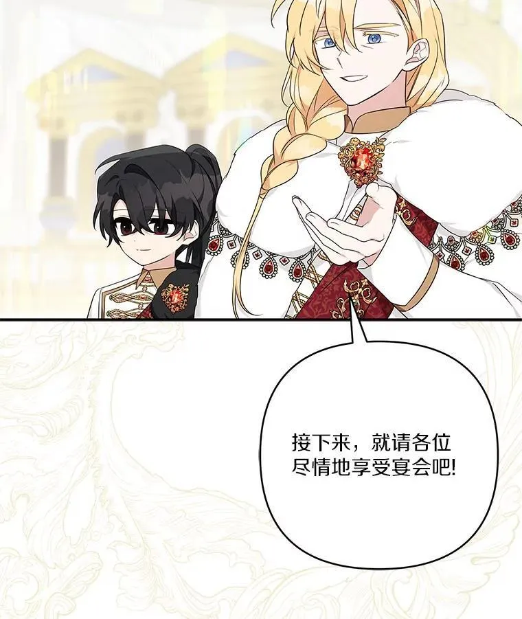 46.生日快乐98