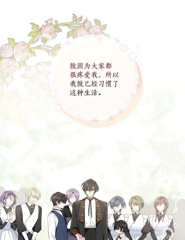 18.睡前故事29