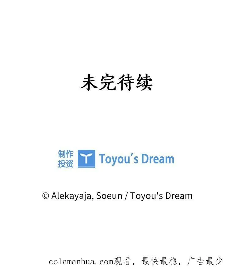 41.关系缓和118