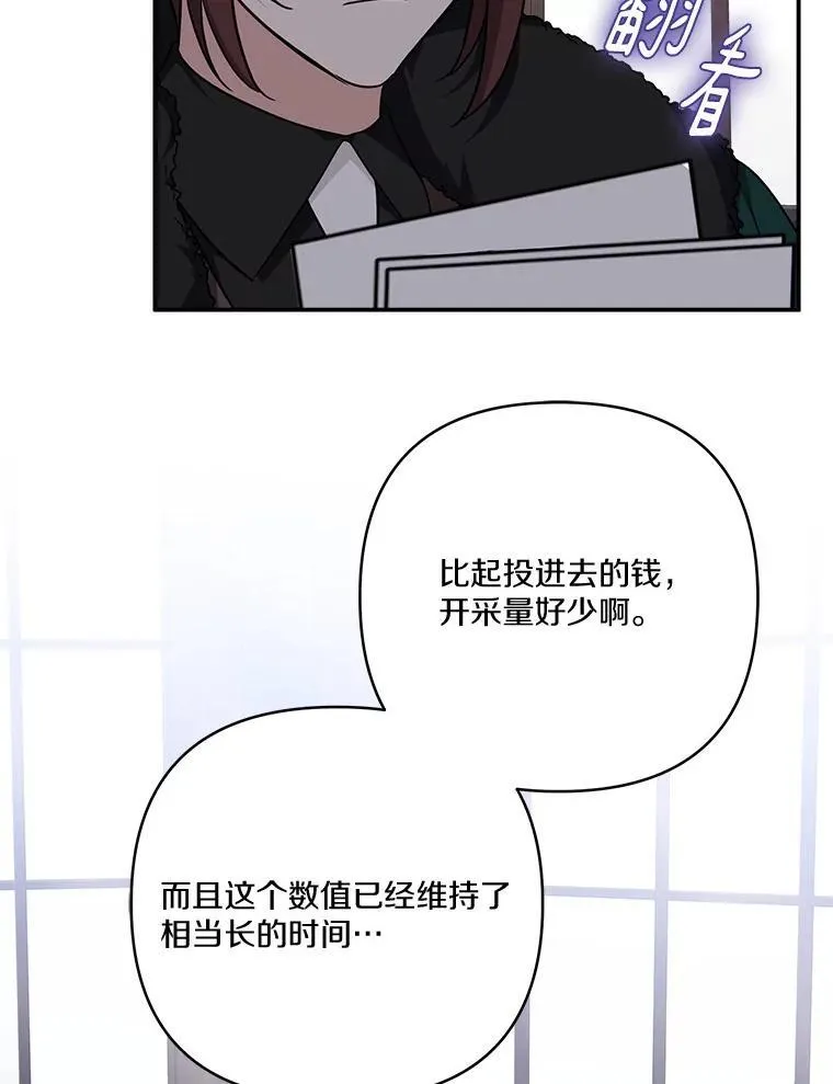 71.寻找证据75