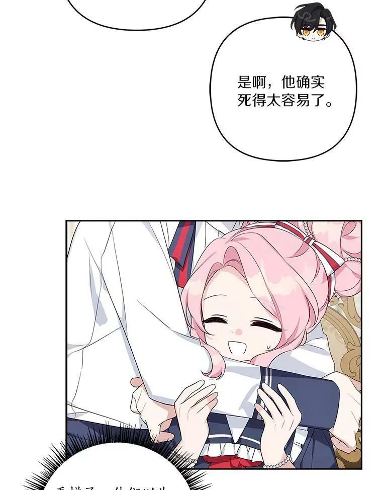 18.睡前故事21